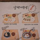 달팽이부엌 이미지