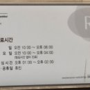 리피부과의원 이미지