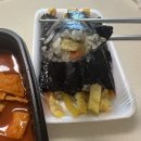 또또꼬마김밥신불당호반점 | 불당동 김밥 맛집) 또또꼬마김밥 신불당호반점 방문 후기