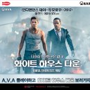 아바하우스