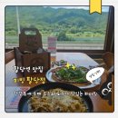 도로변(구로동로 159) | 팔당역 맛집 피빙 팔당점 한강뷰에서 즐긴 평일 커플세트 후기