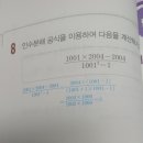 고실중학교 이미지