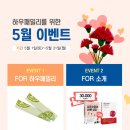 하우연한의원 이미지