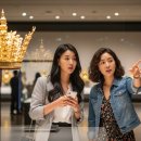 여름방학 특집 영화 속 클래식 음악 여행 | 주말에 데이트할 곳 없을 때 국립박물관이 의외로 좋은 이유