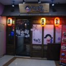 카오리비루 이미지