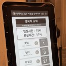 뽑고 더블로 가 | 남해 쏠비치 솔직 후기｜슈페리어 오션 더블 실제 숙박 리뷰