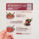 인생아구찜 금정점 이미지
