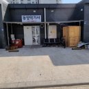 동양악기사 이미지