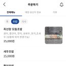 최선장수산 이미지