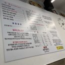 라이라이짬뽕맛집