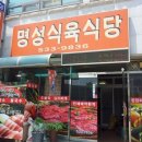 화령목욕탕 이미지