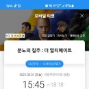 의정부극장 5관 이미지