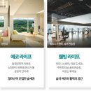 스타힐스작은도서관 이미지