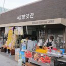 광주 아이와 가볼만한곳 _ 1913 송정역시장 ♩
