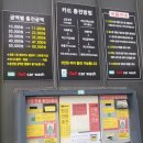 로얄셀프세차장 이미지