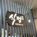 새미래트윈스 이미지