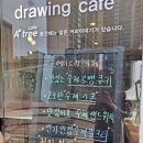 에이트리카페