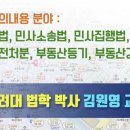 한국경매법률사무소 이미지