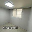 젤미마을1단지부영아파트(부영11차) 이미지