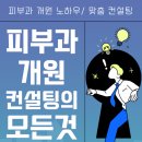 트루메디컬 이미지