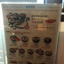 보승회관 방이점 | 방이동 깔끔하고 다양한 메뉴가 있는 순댓국 맛집 보승회관 방이점 방문후기
