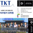 친절한친구들 이미지