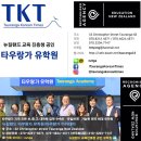 타우랑가 유학원 로토루아 핵심 명소들 데이 트립 3부: 거버먼트 가든, 레드우드 트리워크 그리고 갑자기 해밀턴 ㅋ 이미지