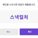 컬쳐메이트 네이버블로그