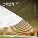 담장너머 이미지