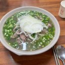 사이공우리고향쌀국수