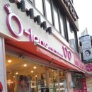 오렌즈이수점 이미지