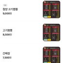 이사벨라스차이나
