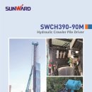 태은건설주식회사 이미지