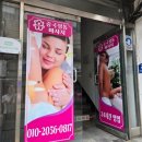 휴중국정통마사지 학익동스포츠마사지 제대로 받고 온 솔직 후기