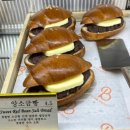 성남대로1480번길 | 성남 대형카페 온더브레드 복정점 - 따뜻한건 빵이고, 무너진건 내 다이어트야