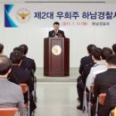 우희주 이미지