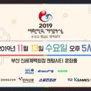 미래게임산업(주) 이미지