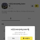 다이아호텔 이미지