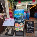 광안리에서 해산물 한상 먹고 온 물보라 광안점 후기