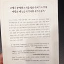 인삼의 세계사 이미지
