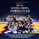 오리온스스포츠