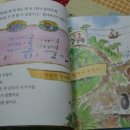 코끼리 게임장 이미지