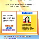 21일 다니엘기도회 (강사 허은혜목사) 임마누엘기도원 23.7.2-7.22 이미지