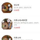 백소정 중앙대점