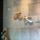 당평입구 네이버블로그