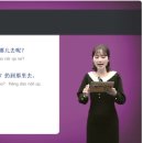 신 메이티엔 중국어회화 중급 step2 이미지