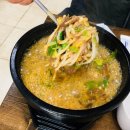 임금님밥상 이미지