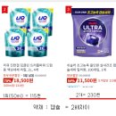 세탁인 | 캡슐세탁세제 처음 써 본 후기