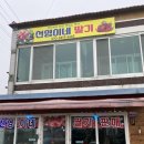 [충남/논산] 선영이네 딸기_존맛탱 딸기를 찾아서~