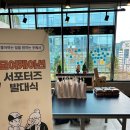 모어케이션 1기 발대식